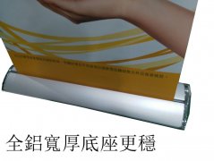 易拉架豪華全鋁易拉架