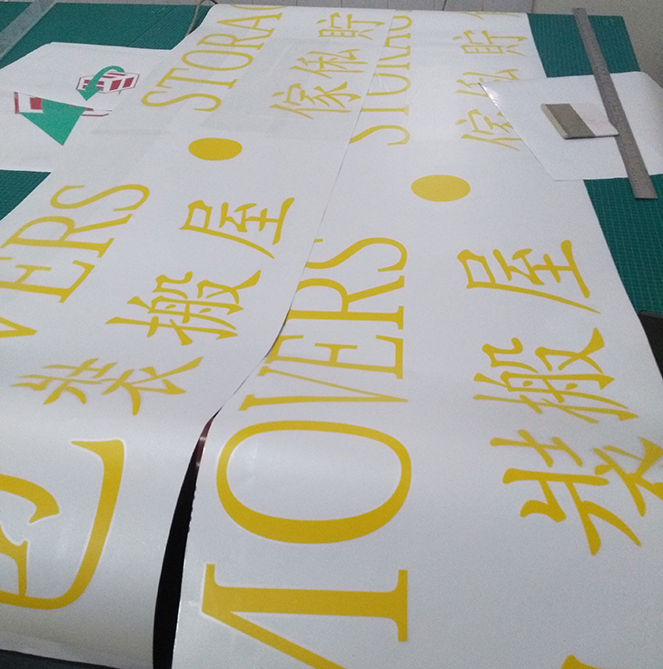 電腦界字