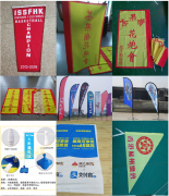 旗幟旗布廣告旗水座旗旗杆