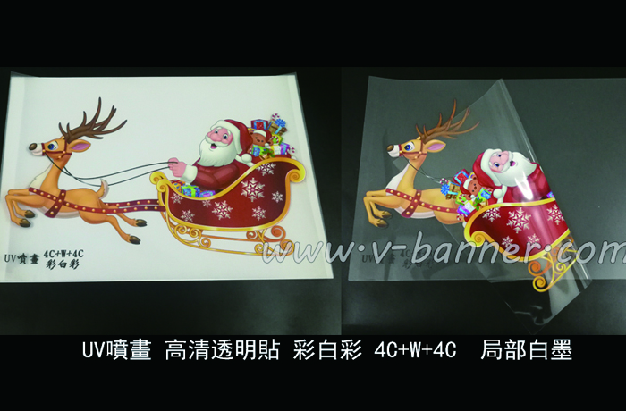 uv噴畫|9C彩白彩雙面貼